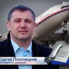 Эксперт: Боинг-777 мог быть сбит из "Бука" или ракеты "Воздух-воздух"