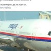 Пассажир сбитого Боинга-777 выложил фото перед полетом: Если он не вернется - вот как он выглядел