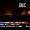 Израиль начинает наземную операцию в секторе Газа