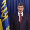 Петр Порошенко о сбитом Боинге: война вышла за пределы Украины (видео)