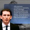 Министр иностранных дел Австрии развязал виртуальную войну в соцсети