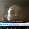 Российский журналист Орхан Джемаль: Боевики и раньше обстреливали гражданские самолеты (видео)