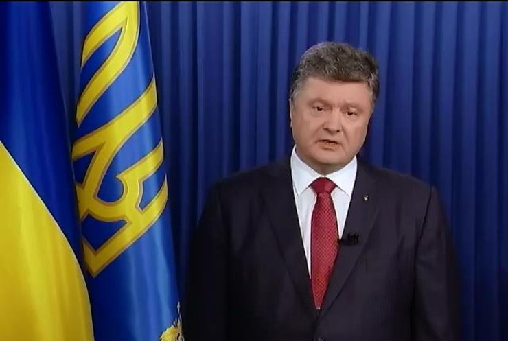 Тероризм в України загрожує світовій безпеці - Порошенко
