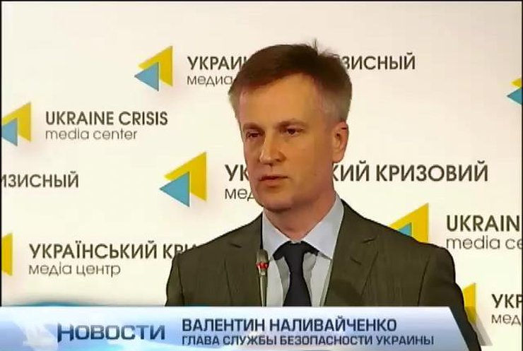 На Донеччине СБУ задержала российских военных корректировщиков огня