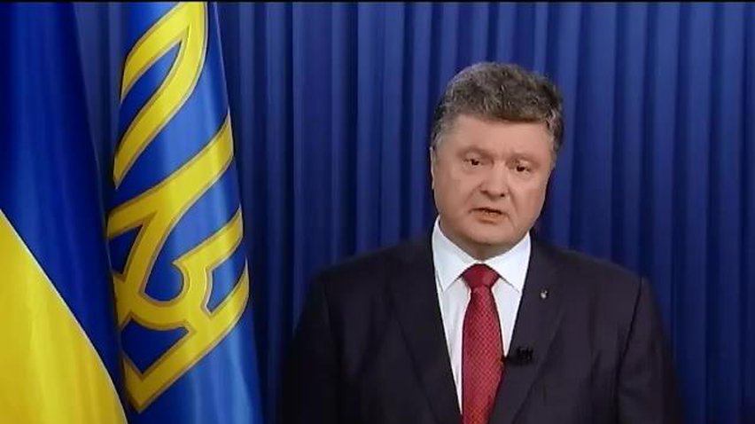 Тероризм в України загрожує світовій безпеці - Порошенко