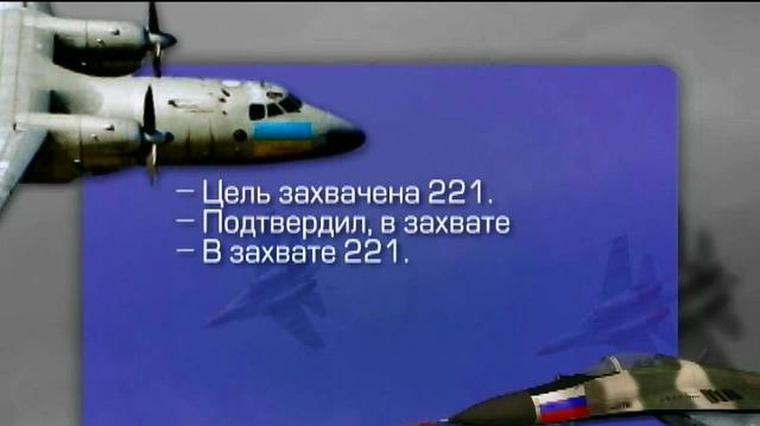 Сбитые украинские самолеты - дело рук кадровых российских военных