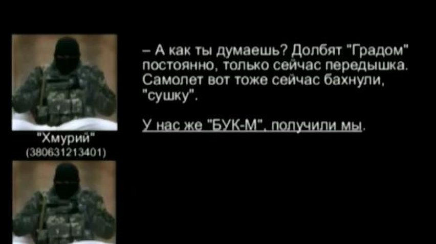 В перехваченной беседе террористы подтверждают наличие установки "Бук"