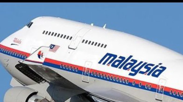 Малайзия направляет в Украину экспертов расследовать авиакатастрофу 17 июля