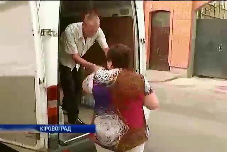У Кіровограді збирають допомогу дітям Донбасу