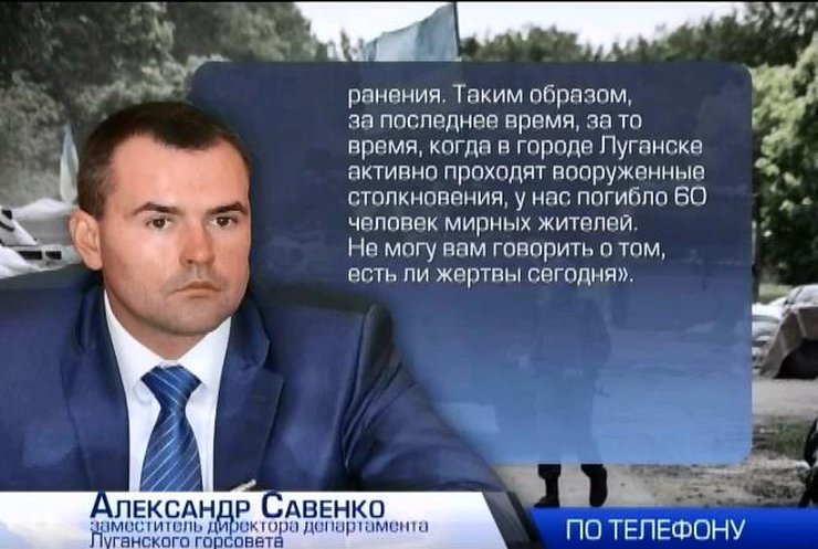 Механик сбитого самолета АН-26 жив и в безопасности