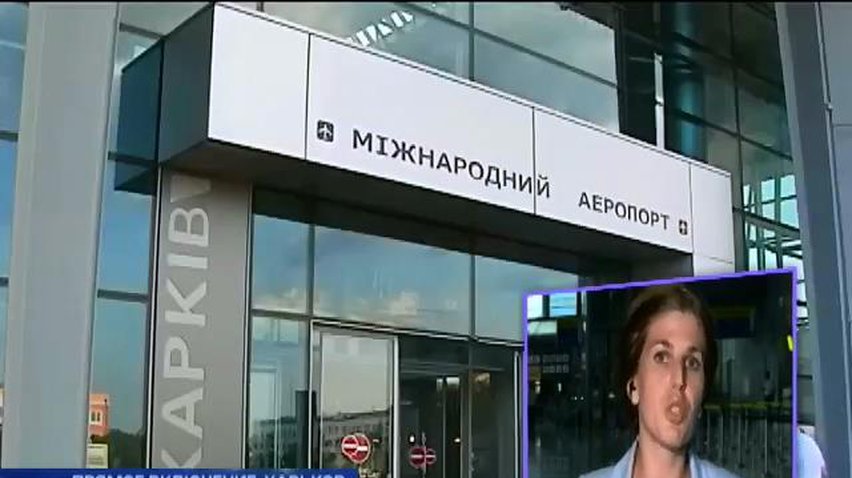В Харькове ждут родственников погибших пассажиров сбитого Боинга