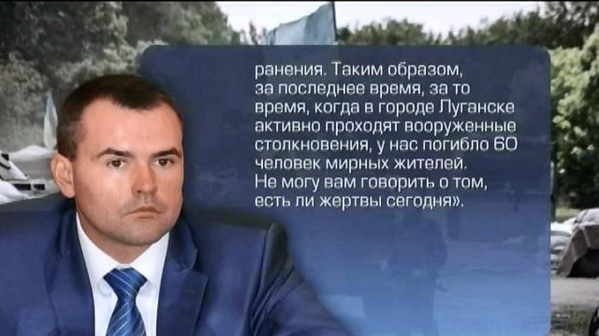 Механик сбитого самолета АН-26 жив и в безопасности