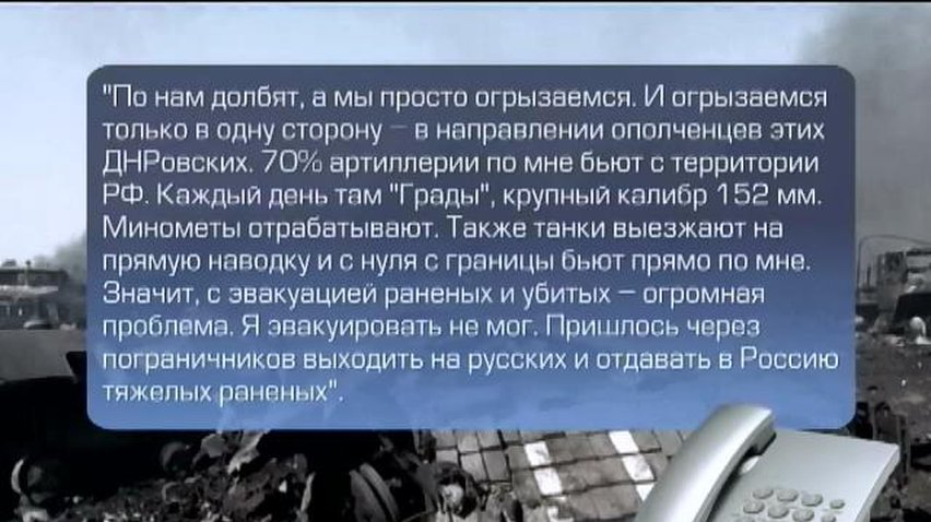 Десантников в Мариновке обстреливают со стороны России