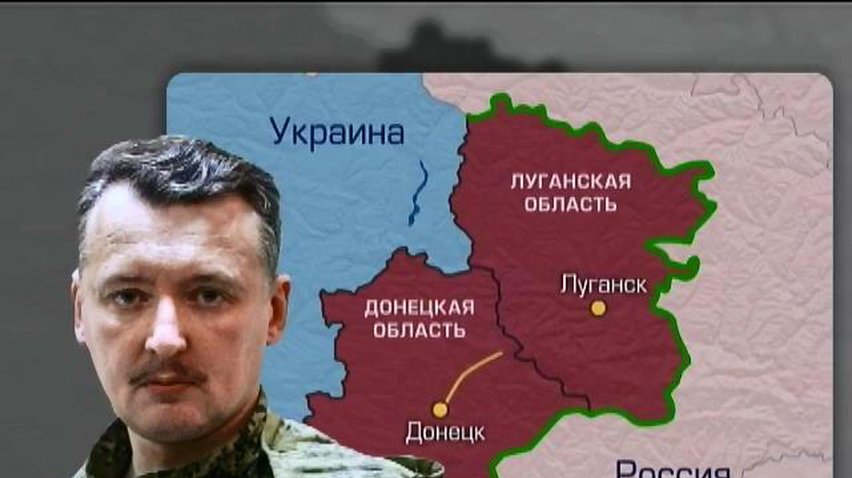 Гиркин признает, что у террористов все очень плохо