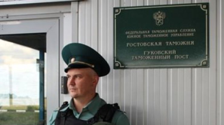 Таможенников российского "Гуково" эвакуировали из-за стрельбы на границе