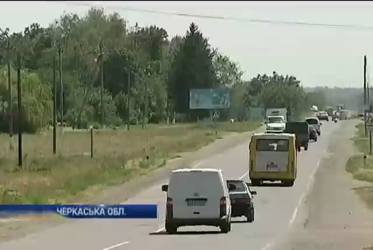 Мешканці села на Черкащині залишилися без світлофорів на пожвавленій трасі