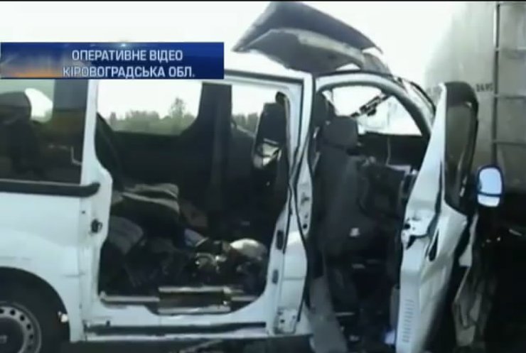 На Кіровоградщині в ДТП загинули п'ятеро людей