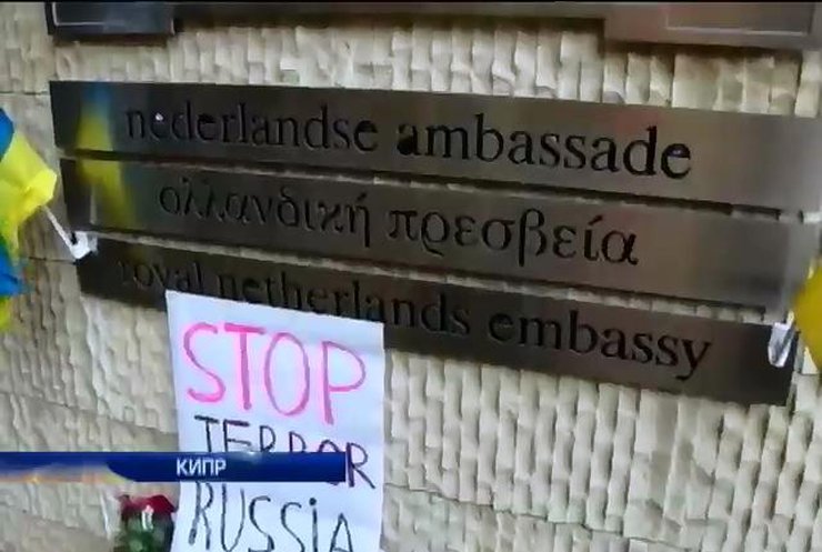 Украинцы провели акцию протеста у здания посольства России на Кипре