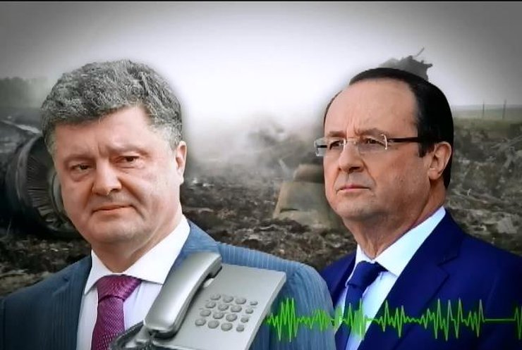 Порошенко пообещал Олланду провести расследование гибели Боинга-777