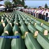 Близько 300 жертв війни на Балканах захоронили у Боснії