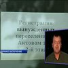 Славянцы возвращаются восстанавливать свой город