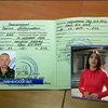 На Ривненщине нацгвардейца судят за драку с сыном местного чиновника