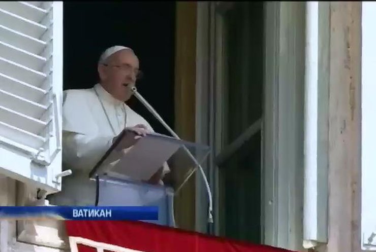 Папа римський помолився за мир та Україну