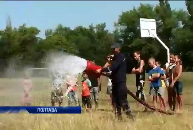 У Полтаві діти-біженці погралися з пожежним обладнанням рятувальників (відео)