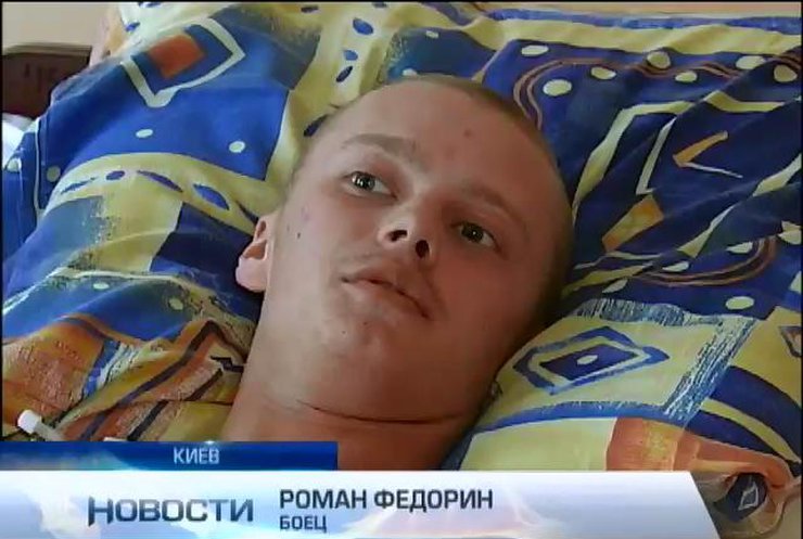 Раненым украинским солдатам нужна помощь (видео)