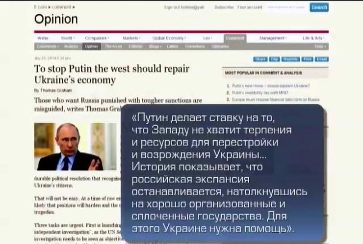 Совбез ООН ждет от Москвы голосования за резолюцию по сбитому Боингу (видео)