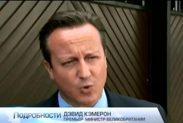 Кэмерон объяснил Путину, что за ним следит весь мир