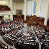 Депутаты призвали мир признать ДНР и ЛНР террористическими