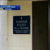 За хабар у 6 тисяч міліціонеру світить 12 років ув'язнення