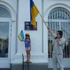 Северодонецк освобожден, над мэрией - флаг Украины (фото)