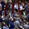 УДАР требует скорейшего роспуска Верховной рады (видео)