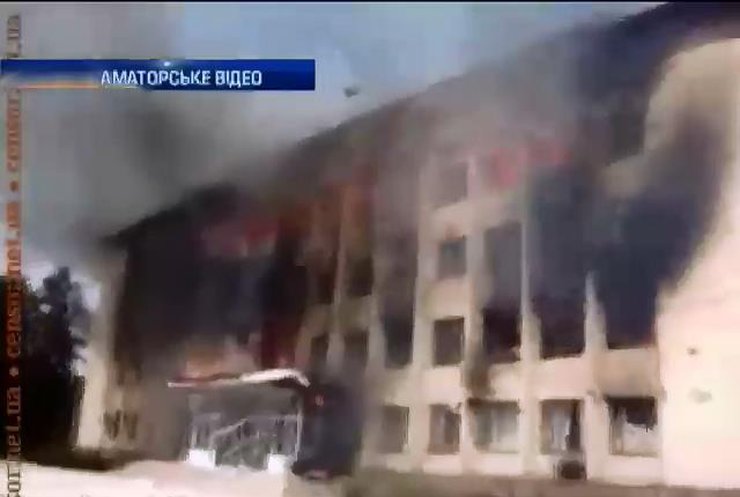 Тікаючи з Дзержинська, терористи спалили приміщення міської адміністрації