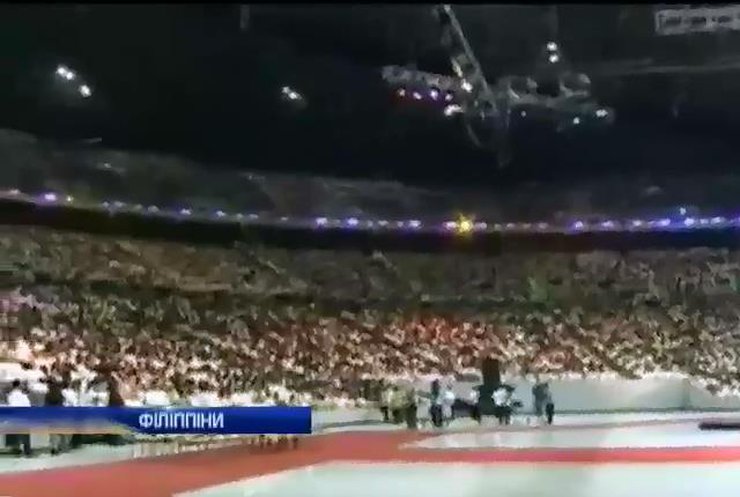 На Філіппінах відкрили найбільший у світі стадіон