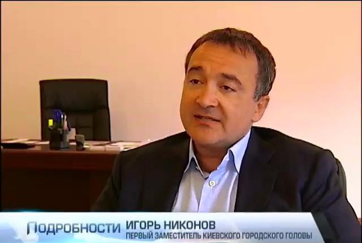 Новый заместитель Кличко обещает Киеву реформы (видео)