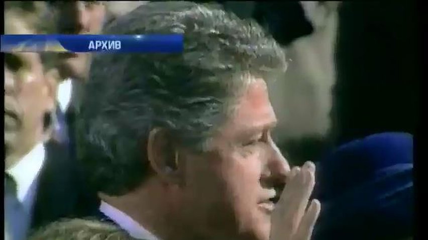 Мир в кадре: Билл Клинтон пошел налево, а Ким Чен Ын стал героем мультфильма