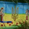 У Чернівцях будинки охоронятимуть намальовані запорозькі козаки (відео)