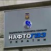 Нафтогаз надеется до осени вернуть Украине деньги "Укрнафты"