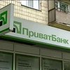 Сотрудники "ПриватБанка" оказались замешаны в краже средств своих клиентов (видео)