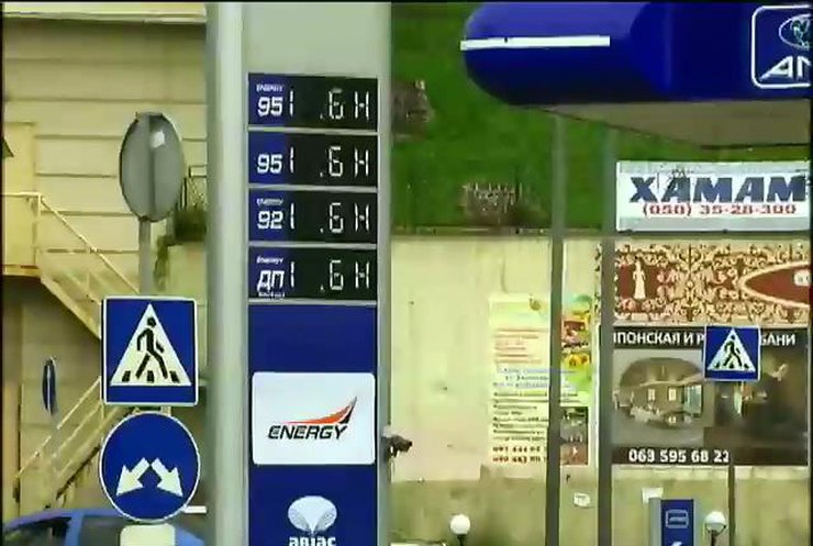 Демарш автозаправок: водителями не продавали бензин (видео)