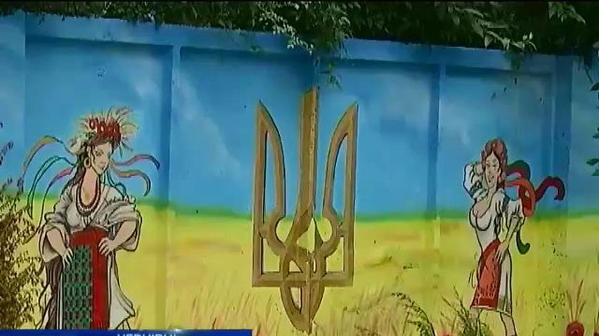 У Чернівцях будинки охоронятимуть намальовані запорозькі козаки (відео)