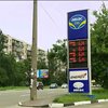 На заправках  Коломойского топливо отпускают по талонам