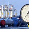 Украина и Евросоюз будут вместе контролировать транзит росссийского газа