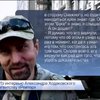 Ходаковский в интервью Reuters признал, что Бук вернули в Россию