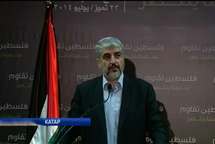 ХАМАС відмовляється від перемир'я з Ізраїлем