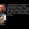 Террористы остались без денег и недовольны Гиркиным - перехваченные переговоры