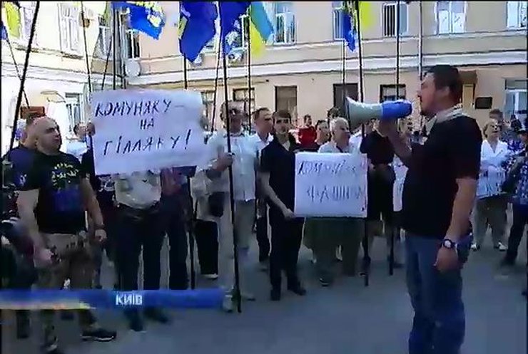 Прихильники Компартії не вийшли до окружного адмінсуду Києва (відео)